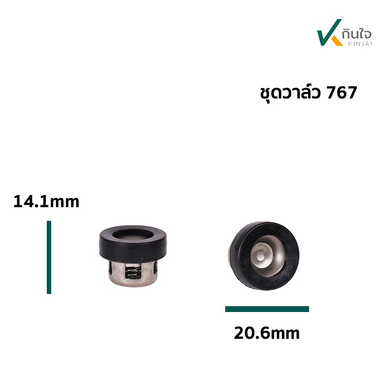 767 S 58466314