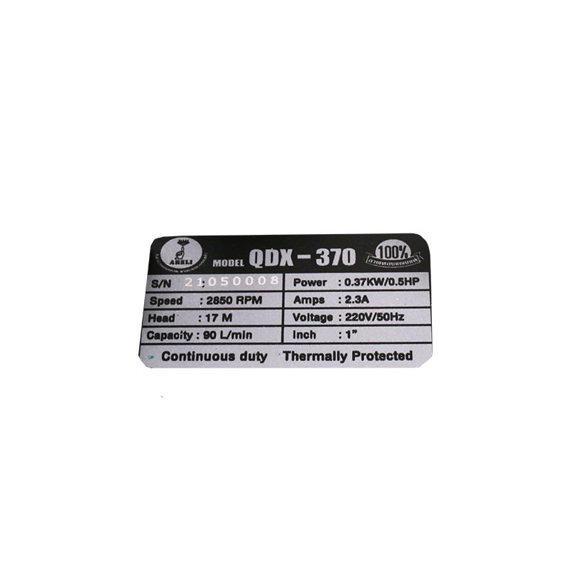 S 59047945 S 59047945