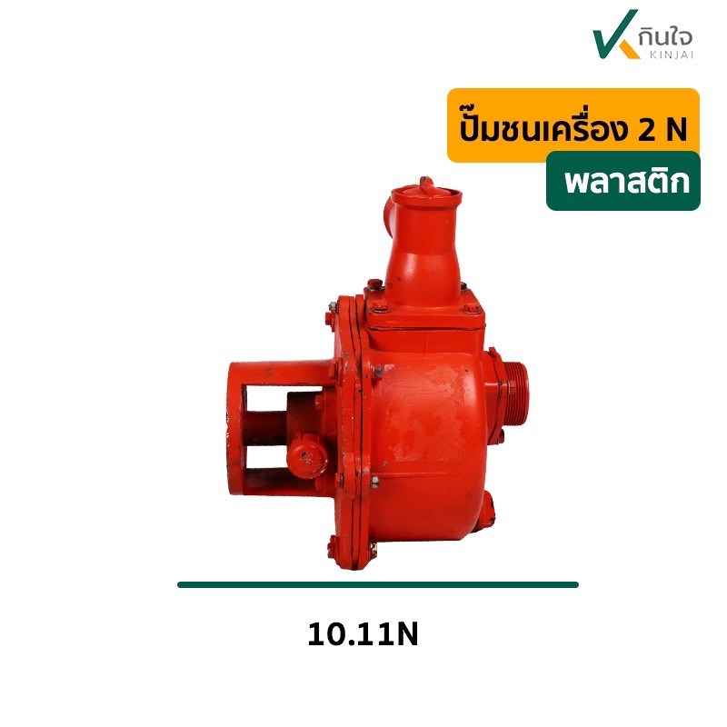 S 59170865 S 59170865