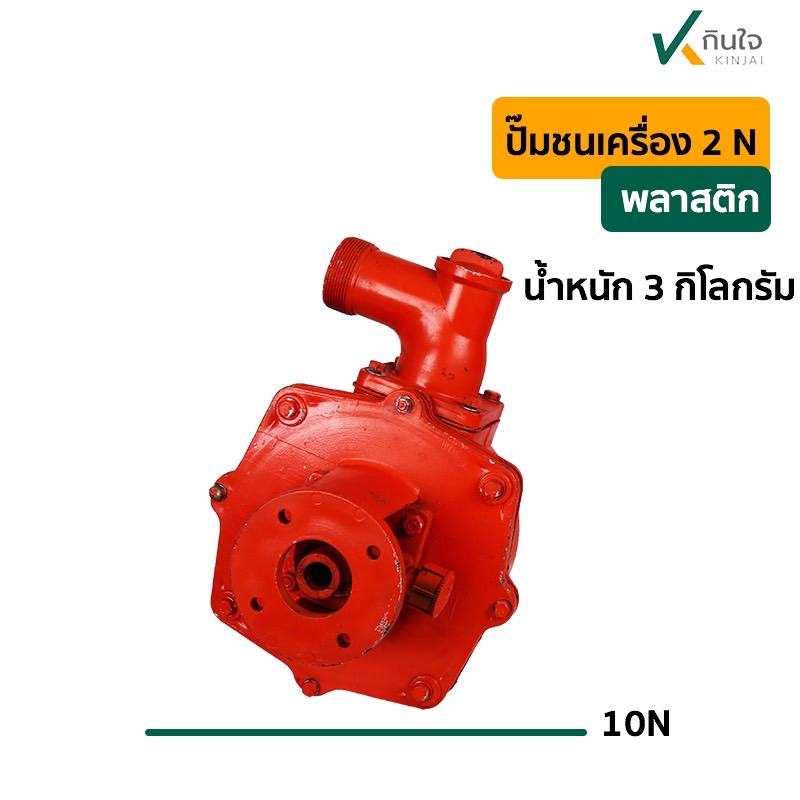 S 59170866 S 59170866