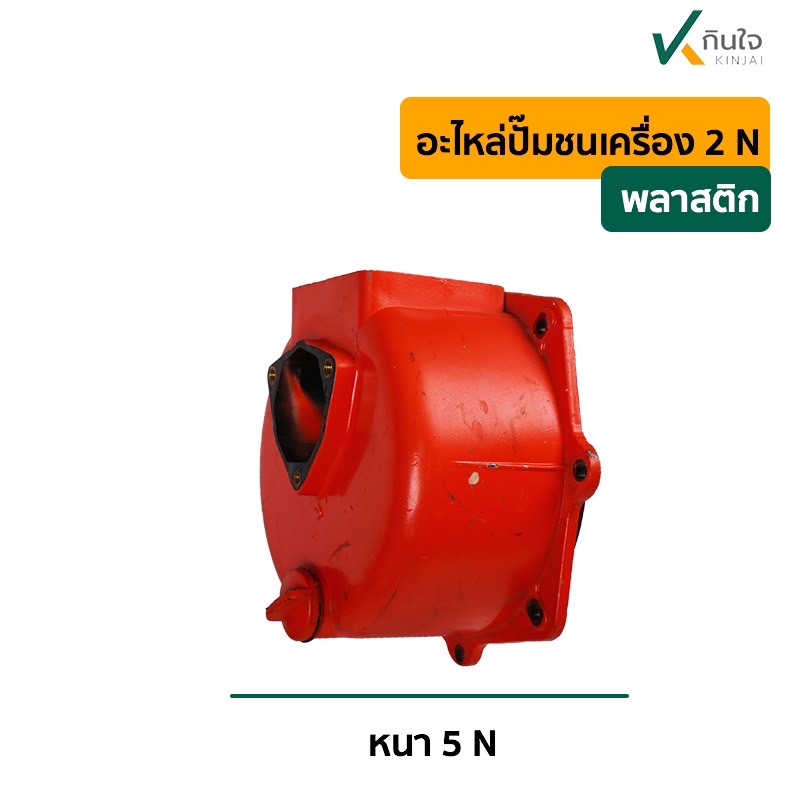 S 59170862 S 59170862