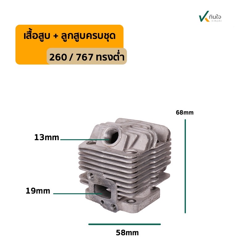 S 60710966 S 60710966