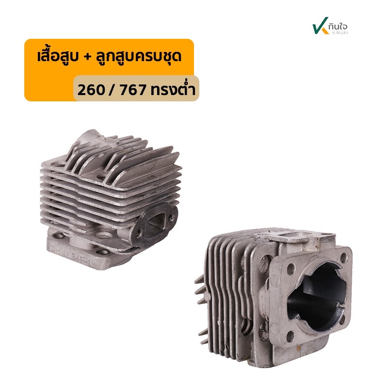 S 60710969 S 60710969