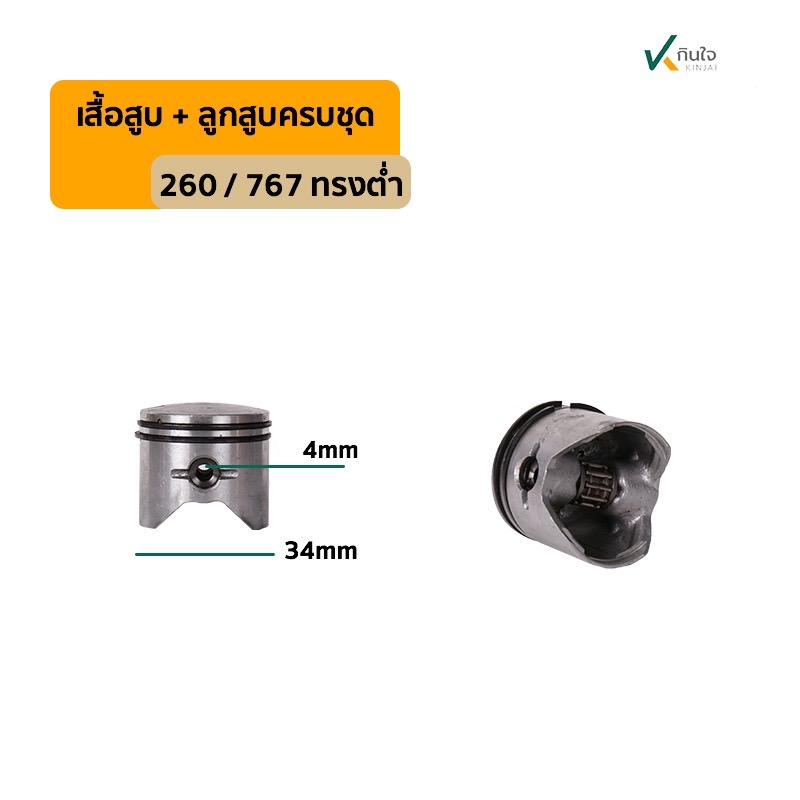 S  60710968 S  60710968