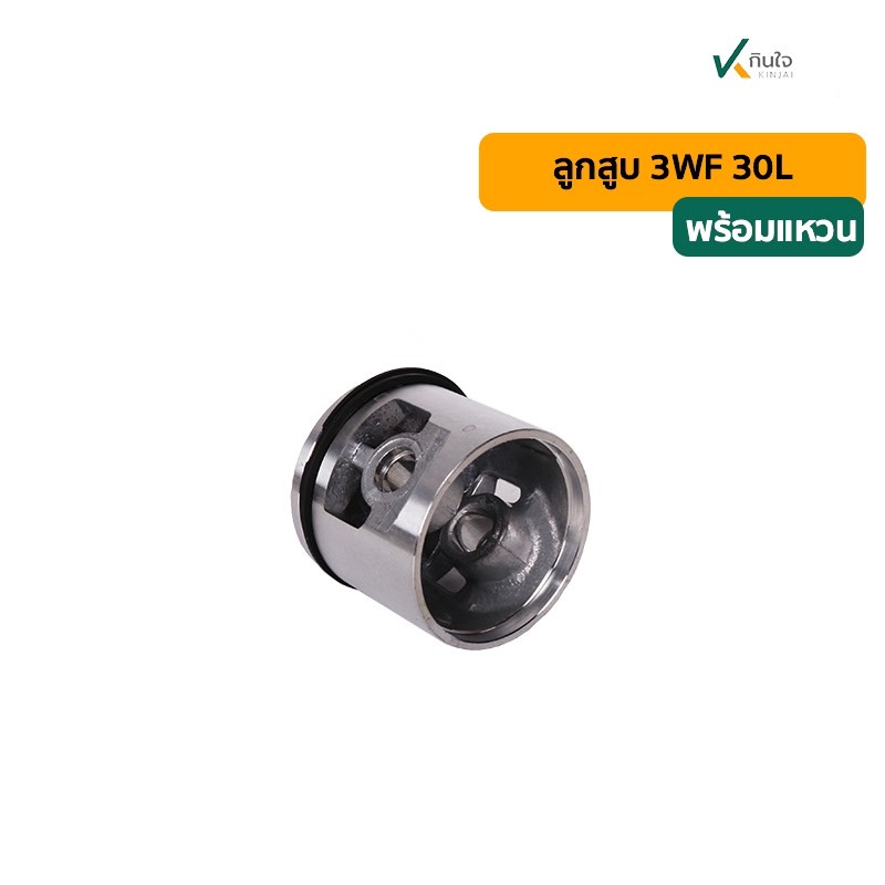 S 60711001 S 60711001