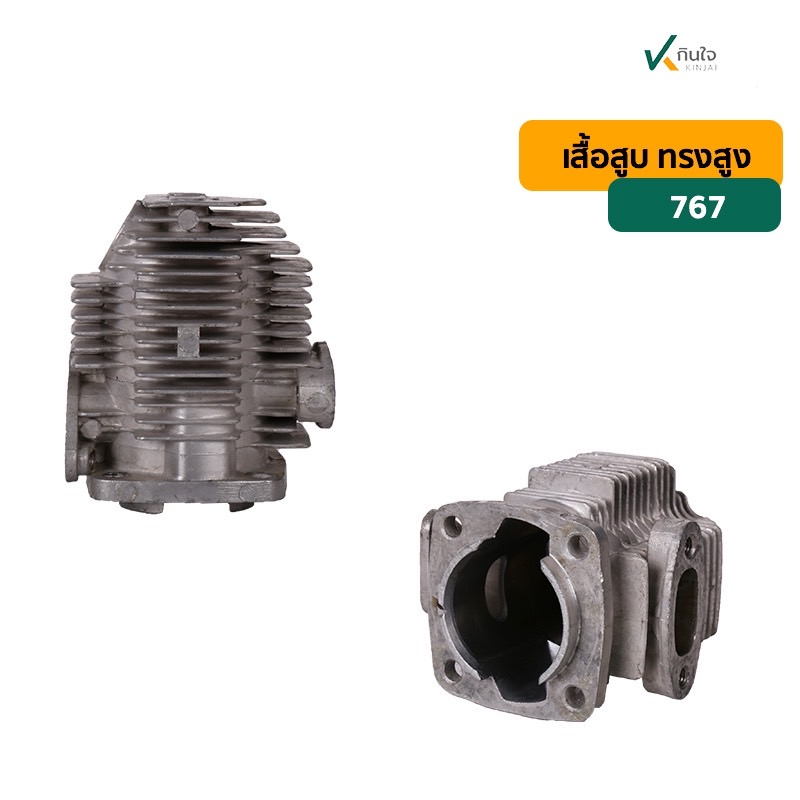 S  60711070 S  60711070