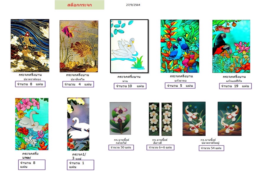 S  8011816 S  8011816