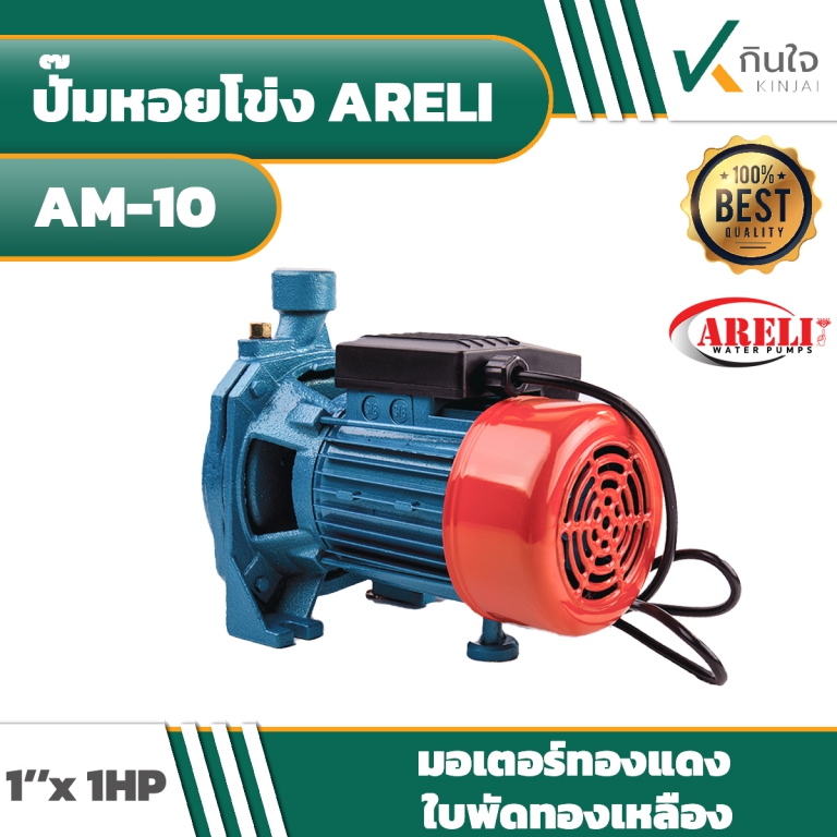 AM10 01 AM10 01