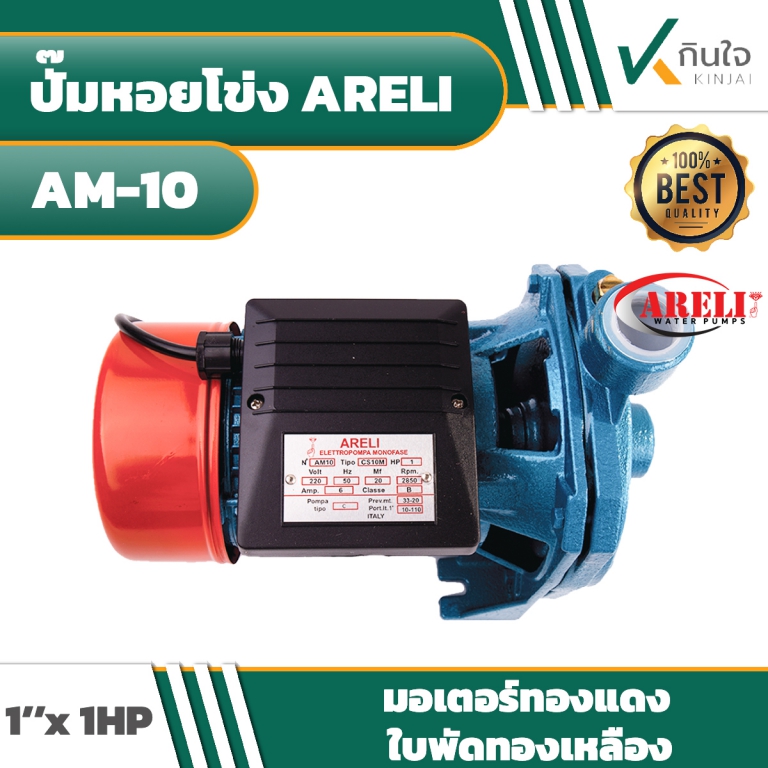 AM10 03 AM10 03