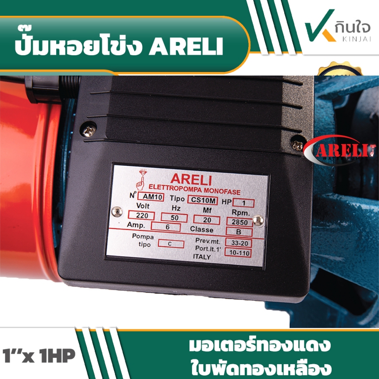 AM10 05 AM10 05