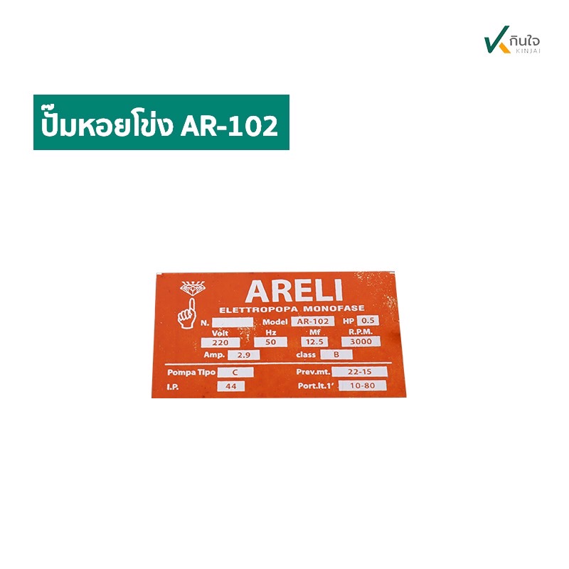 S 3465418 S 3465418