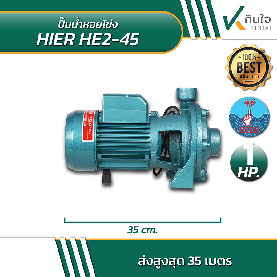 HIER HE2 45 1 HIER HE2 45 1