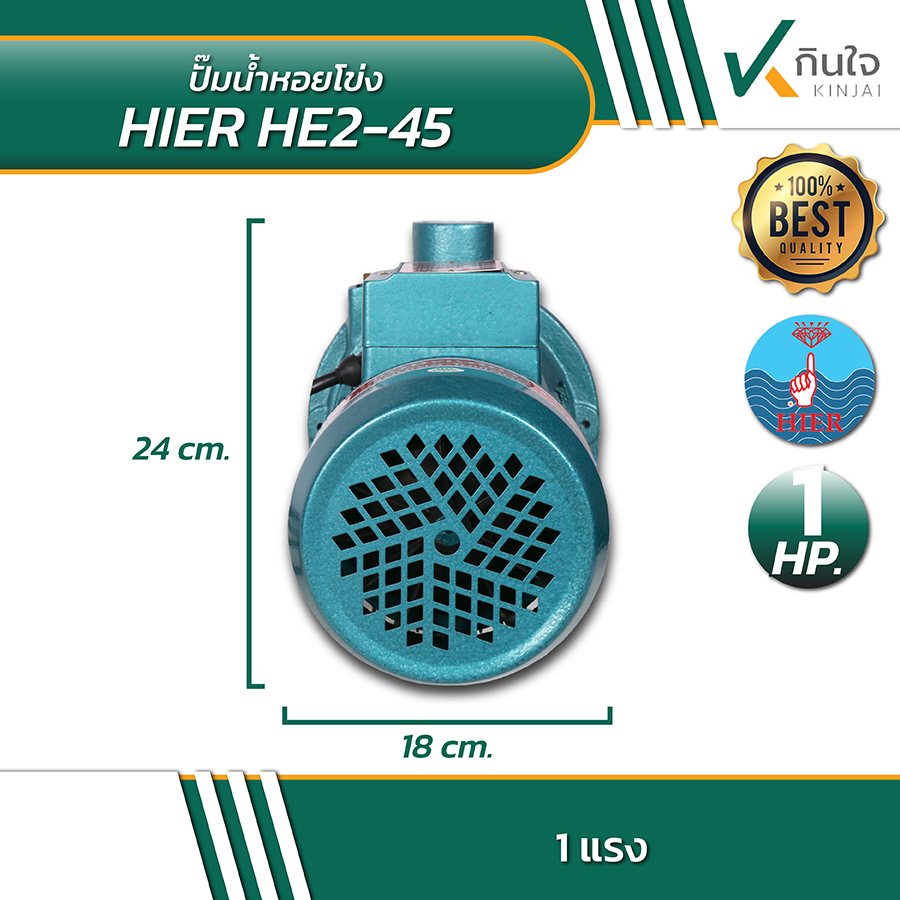 HIER HE2 45 1 HIER HE2 45 1