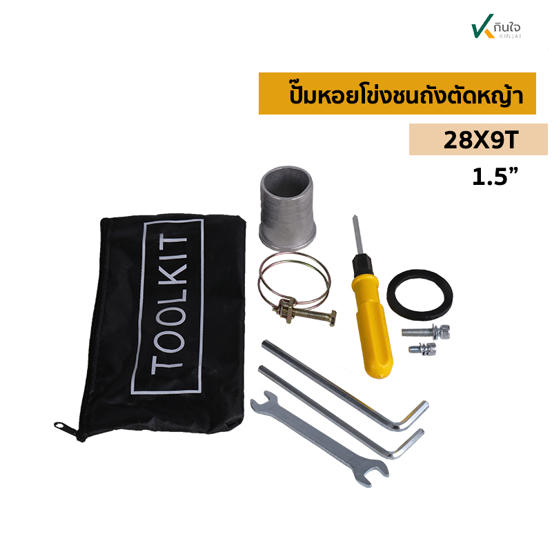 ปั๊มหอยโข่งชนถังตัดหญ้า vcx ปั๊มหอยโข่งชนถังตัดหญ้า vcx