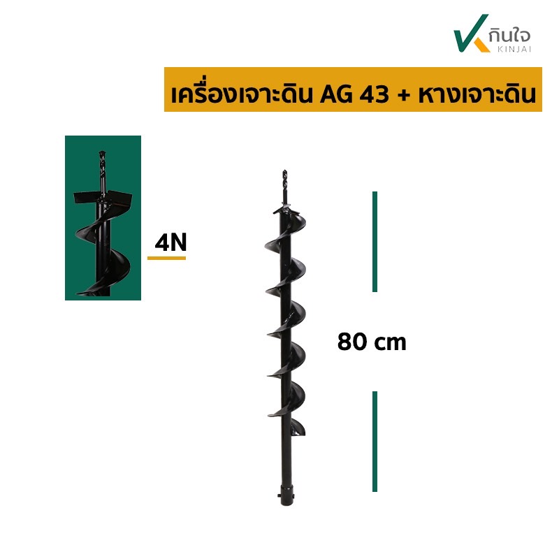 S 3604512 S 3604512