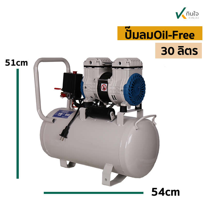 ปั๊มลมออยฟรี 30 Lก ปั๊มลมออยฟรี 30 Lก