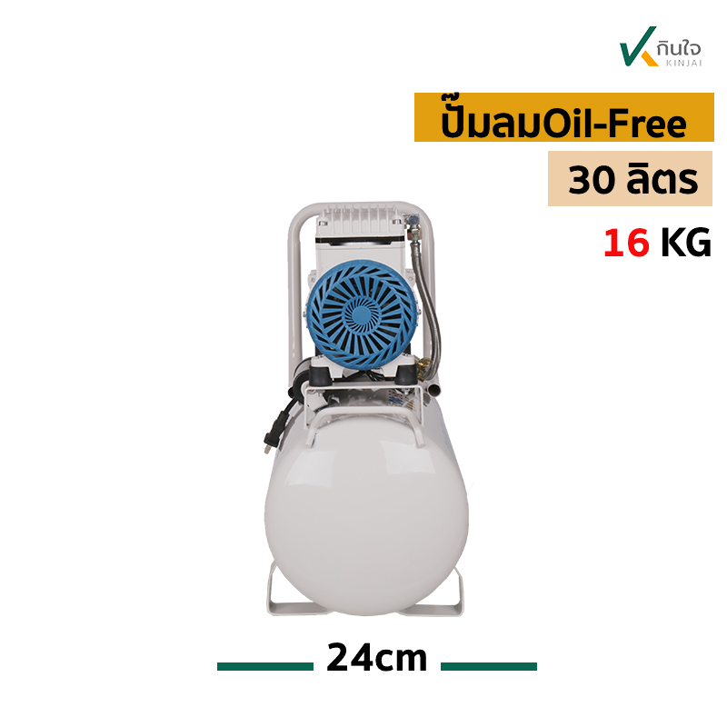 ปั๊มลมออยฟรี 30 Lง ปั๊มลมออยฟรี 30 Lง