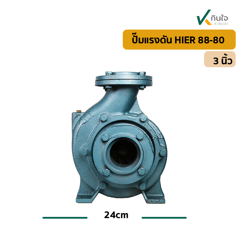 ปั๊มแรงดัน  88 80 กก ปั๊มแรงดัน  88 80 กก