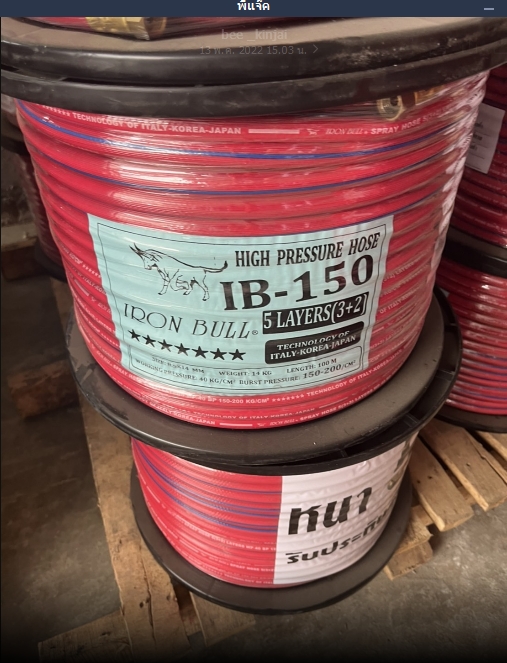 IR 14MM IR 14MM