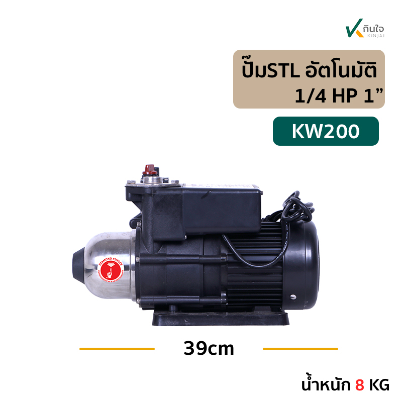 ปั๊มSTL อัตโนมัติ 1x1l4 HPKW กบ ปั๊มSTL อัตโนมัติ 1x1l4 HPKW กบ