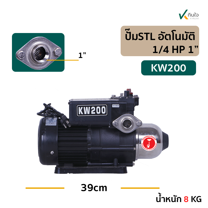 ปั๊มSTL อัตโนมัติ 1x1l4 HPKW ข ปั๊มSTL อัตโนมัติ 1x1l4 HPKW ข