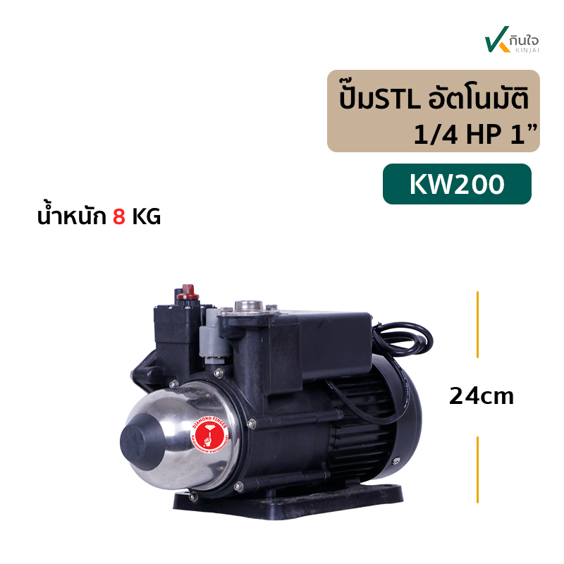 ปั๊มSTL อัตโนมัติ 1x1l4 HPKWส ปั๊มSTL อัตโนมัติ 1x1l4 HPKWส