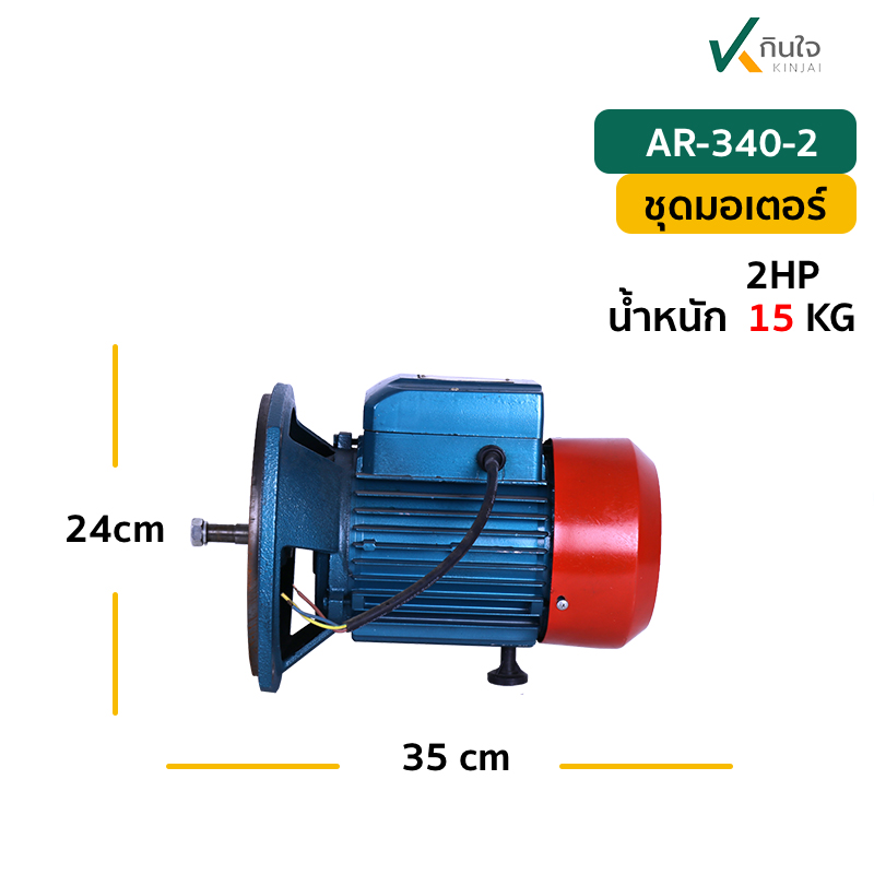 AR 340 2 บ AR 340 2 บ