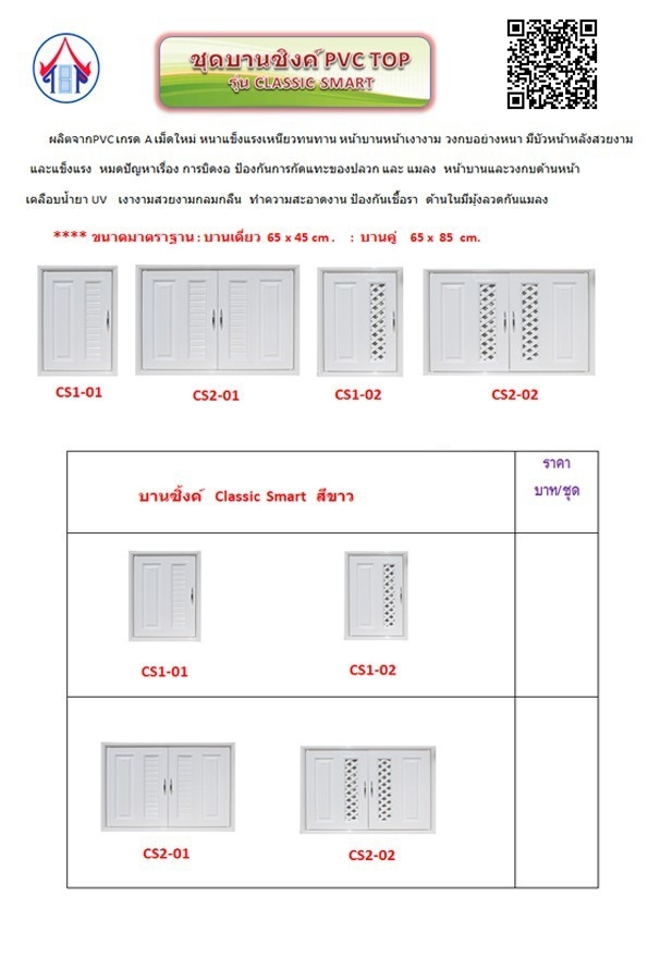 LINE ALBUM 140265 ก ๒๒๐๒๑๙ 6 LINE ALBUM 140265 ก ๒๒๐๒๑๙ 6