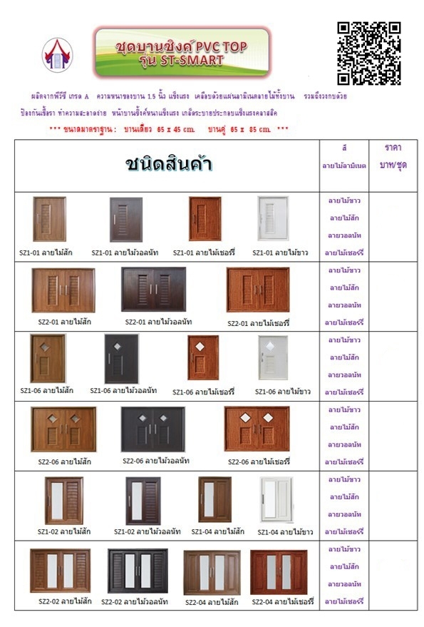 LINE ALBUM 140265 ก ๒๒๐๒๑๙ 5 LINE ALBUM 140265 ก ๒๒๐๒๑๙ 5