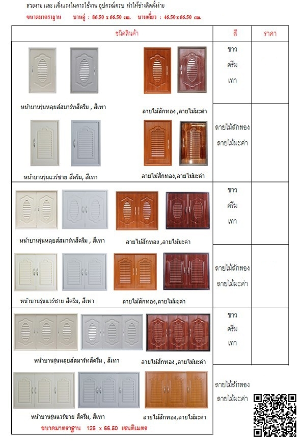 LINE ALBUM 140265 ก ๒๒๐๒๑๙ 3 LINE ALBUM 140265 ก ๒๒๐๒๑๙ 3