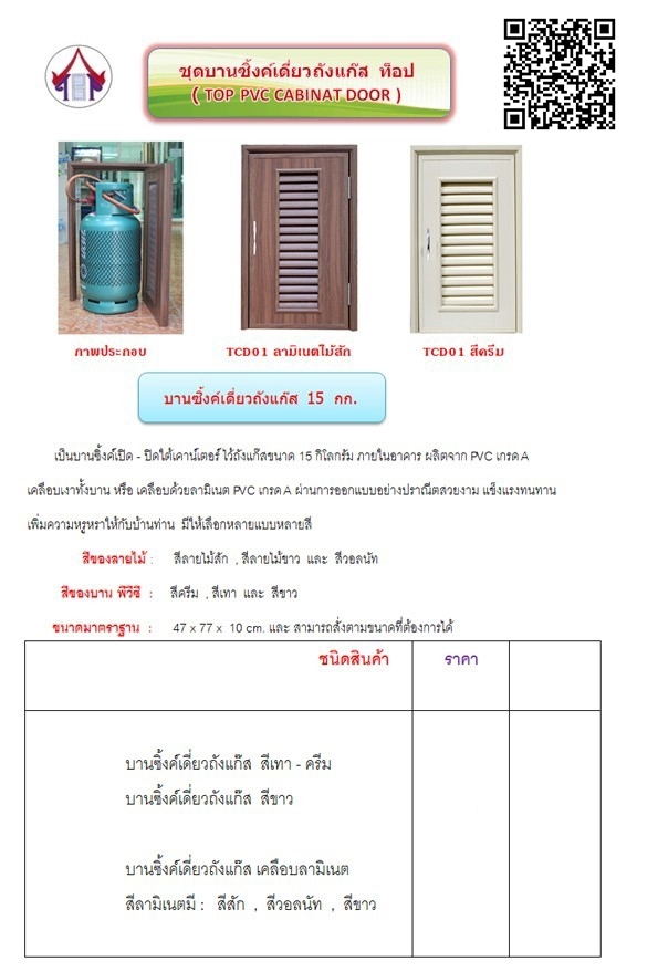 LINE ALBUM 140265 ก ๒๒๐๒๑๙ 2 LINE ALBUM 140265 ก ๒๒๐๒๑๙ 2