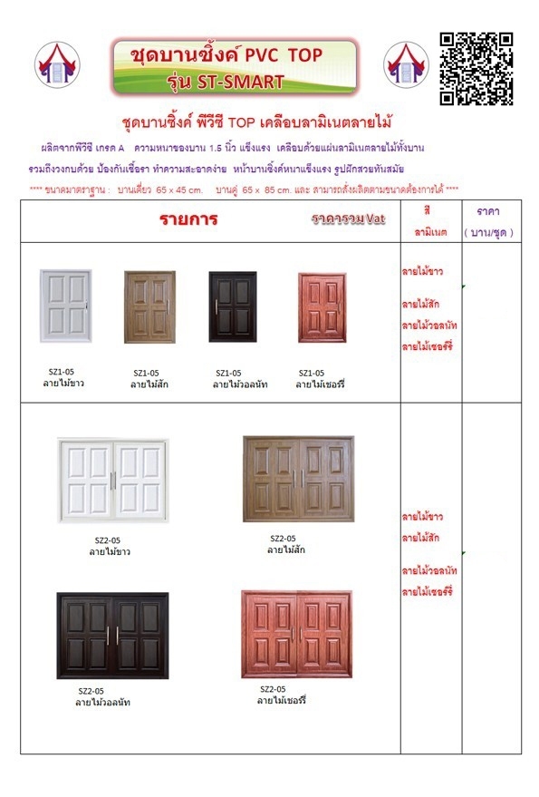 LINE ALBUM 140265 ก ๒๒๐๒๑๙ 1 LINE ALBUM 140265 ก ๒๒๐๒๑๙ 1