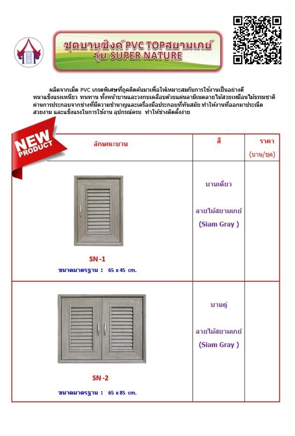 LINE ALBUM 140265 ก ๒๒๐๒๑๙ 0 LINE ALBUM 140265 ก ๒๒๐๒๑๙ 0