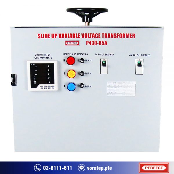 variac P430 65A front 600x600 variac P430 65A front 600x600