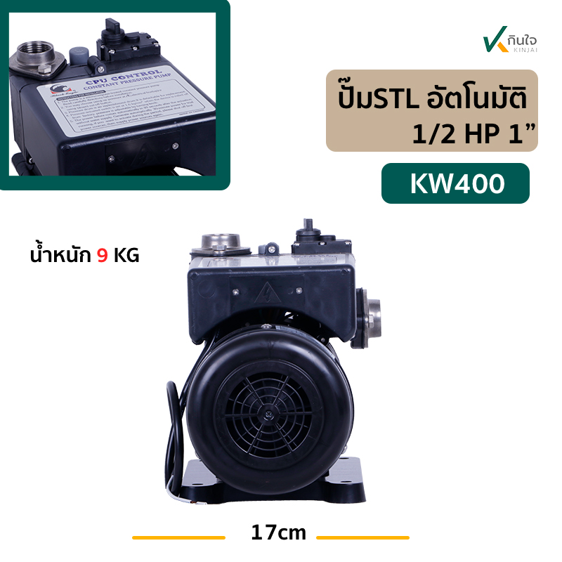 ปั๊มSTL อัตโนมัติ 1x1l4 HPKW 400 กน ปั๊มSTL อัตโนมัติ 1x1l4 HPKW 400 กน