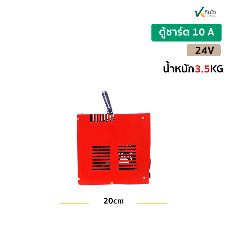 ตู้เชื่อม 10 A 24 V บ ตู้เชื่อม 10 A 24 V บ