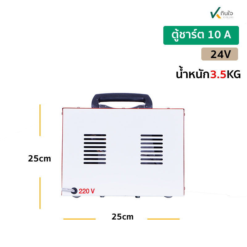ตู้เชื่อม 10 A 24 V ข ตู้เชื่อม 10 A 24 V ข