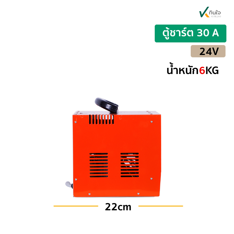 ตู้ชาร์จ 30A 24V กระเป๋าหิ้วก ตู้ชาร์จ 30A 24V กระเป๋าหิ้วก