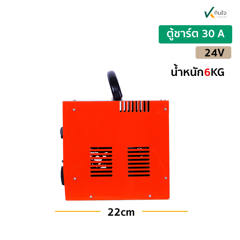 ตู้ชาร์จ 30A 24V กระเป๋าหิ้วอ ตู้ชาร์จ 30A 24V กระเป๋าหิ้วอ