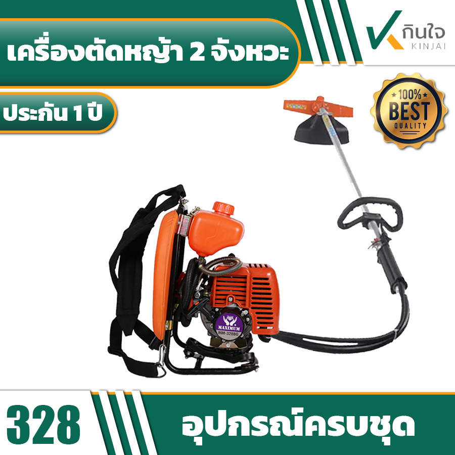 กรอบ kinjai 999