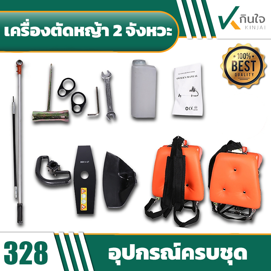 กรอบ kinjai ooo