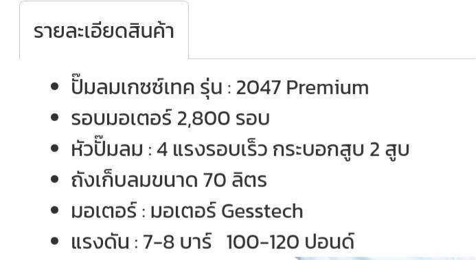 172848 172848