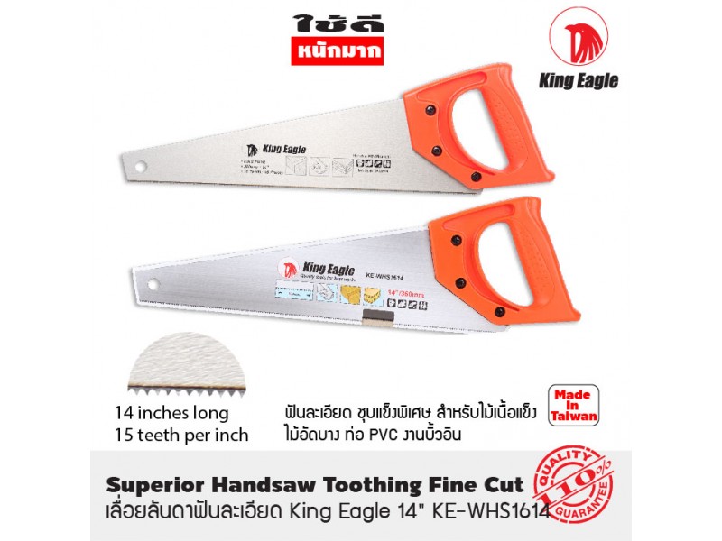 kewhs161401 kewhs161401