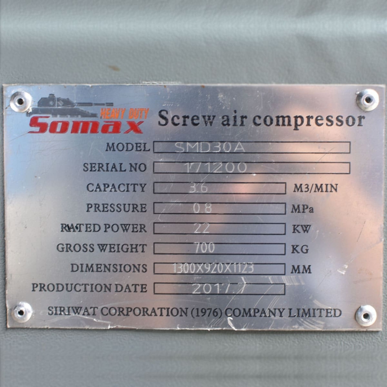 ปั๊มลมสกรู 30 แรงม้า รุ่น SMD 303 ปั๊มลมสกรู 30 แรงม้า รุ่น SMD 303