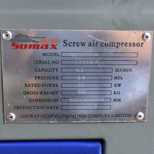 ปั๊มลมสกรู 50 แรงม้า รุ่น SMD 503 ปั๊มลมสกรู 50 แรงม้า รุ่น SMD 503