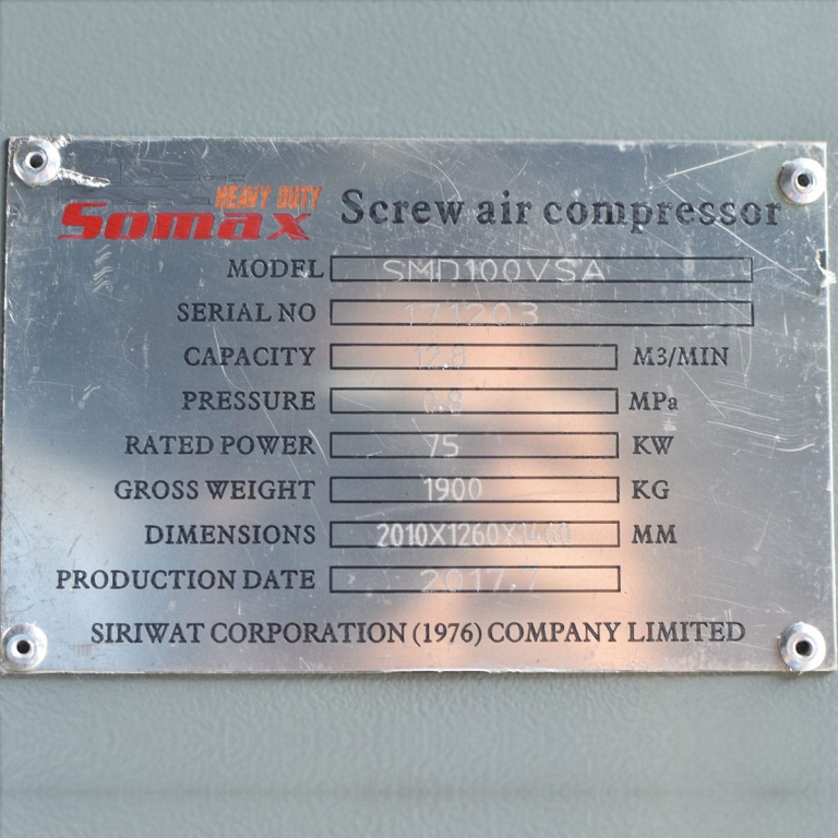 ปั๊มลมสกรู 100 แรงม้า รุ่น SMD 1002 ปั๊มลมสกรู 100 แรงม้า รุ่น SMD 1002