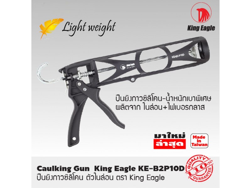 srithaihardware com 1511257050 srithaihardware com 1511257050