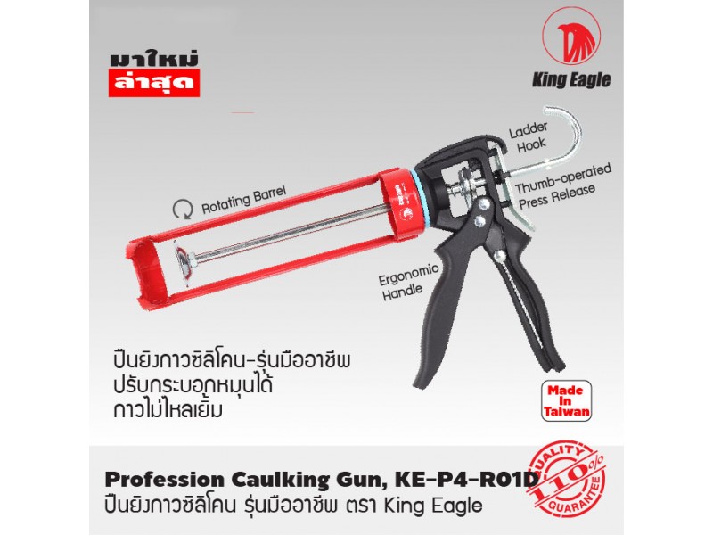 srithaihardware com 1511324070 srithaihardware com 1511324070