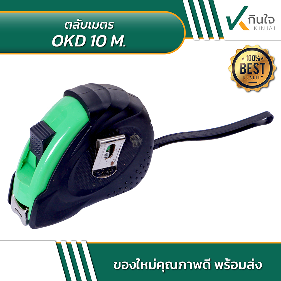 OKD 10M OKD 10M