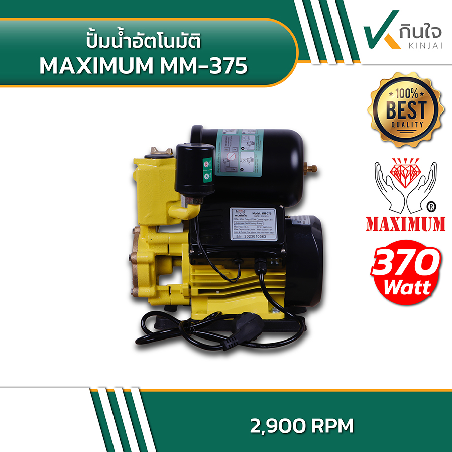 Maximum MM 375 ปั้มน้ำอัตโนมัติ 04 Maximum MM 375 ปั้มน้ำอัตโนมัติ 04